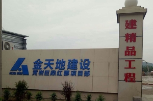 混凝土布料机